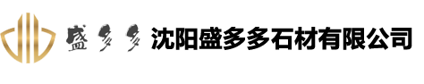 沈陽信長匯恒科技有限公司
